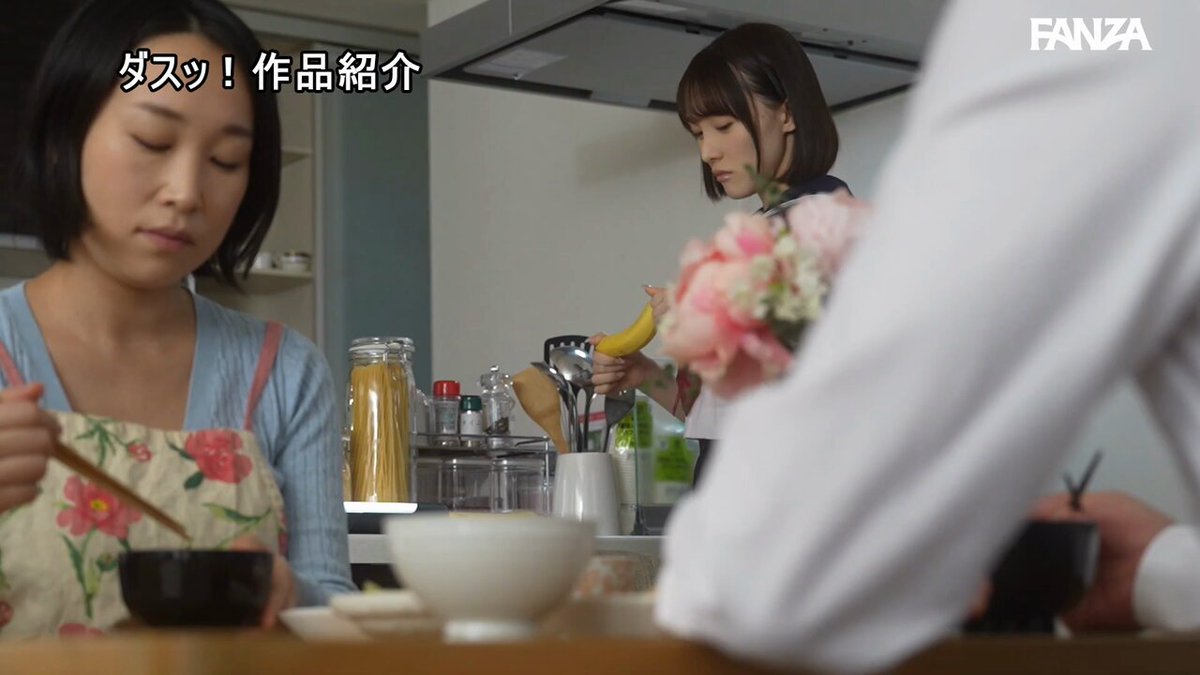 男嫌いなスレンダー美乳の連れ子に媚薬を●ませて一週間。子宮が疼き、理性を失った娘は、嫌がりながらも俺の巨根を求めるようになった。 白石もも Post1