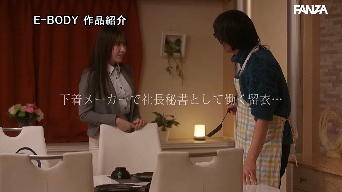 ヌードモデル代行NTR スタイル抜群の若妻は撮影の度に羞恥心が快感へと変わってしまい… 宮本留衣 Post1