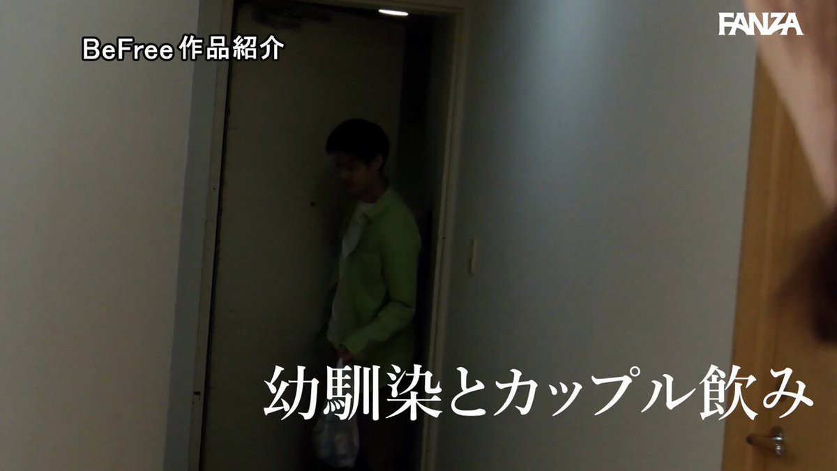 僕たちこんなに相性が良かったなんて…気持ち良過ぎてずっと挿入しっぱなし。彼氏と彼女に内緒で繋がり合った幼馴染との3日間 美園和花 Post1