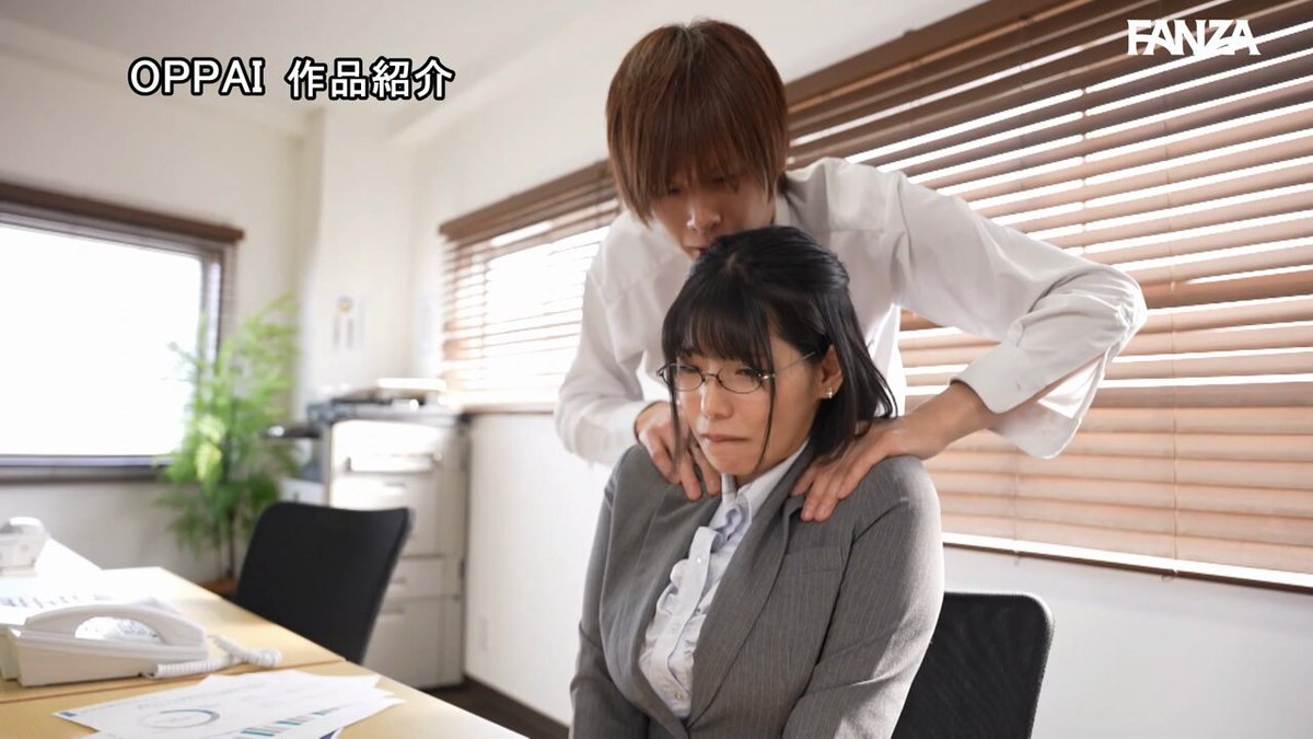 地味な隠れデカパイOLはセクハラを断れないドM女。都合のいい乳オナホ部下を鬼揉みぶっかけ中出し調教。 九井スナオ Post1