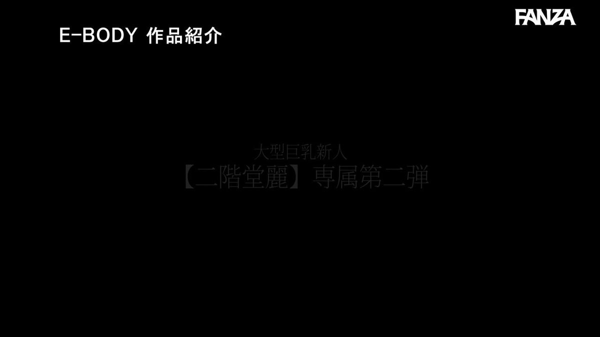 何でも手に入る美人起業家‘二階堂麗’に1ヶ月禁欲させたら…性欲に支配された高嶺の花の大覚醒オーガズム性交 Post1