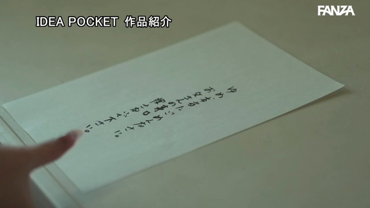 蒸発した父親の肩代わりに肉体返済を強いられた女子大生 ボロ屋敷に監禁され絶倫男達に3日間ひたすら種付けピストンされ続けアクメ漬けにされたスレンダー美裸体 西宮ゆめ Post1