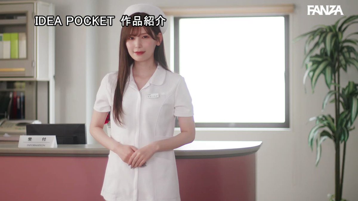 生ツバだら～り長舌べろべろ 濃厚接吻と全身リップで射精を誘う舐めまくり痴女ナース 明里つむぎ Post1