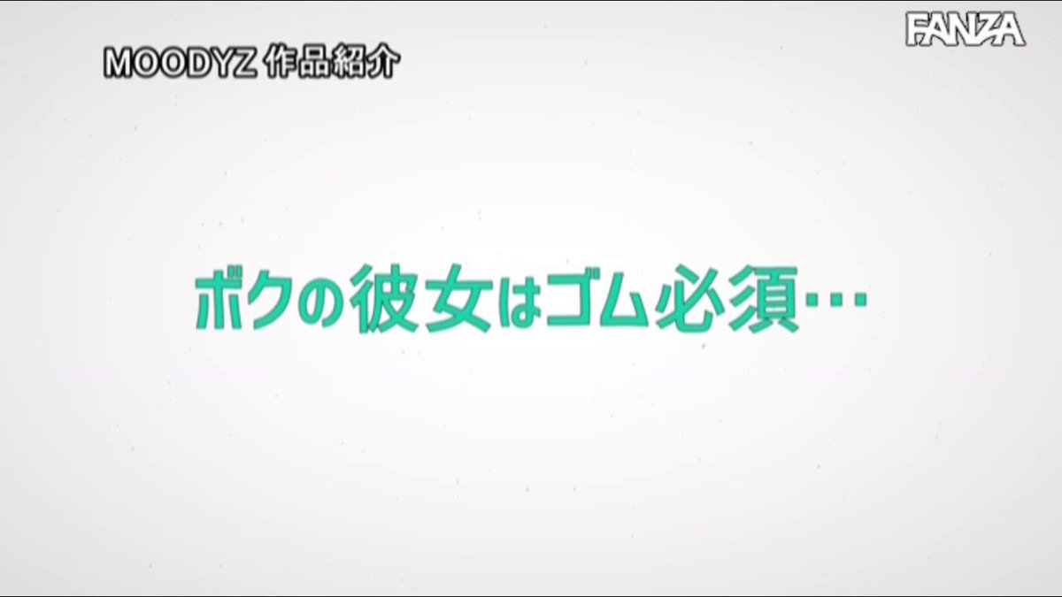 彼女のお姉さんたちが逆3P挟み撃ちでチ○ポを奪い合いハーレム中出しさせられまくった僕。 木下ひまり・森日向子 Post1