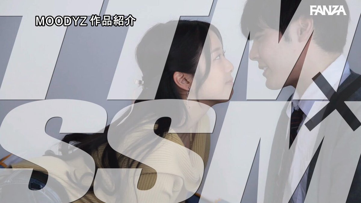 上司の息子の家庭教師をお願いされて…成績伸ばしたいなら先生とTTM×SSMゲームしない？？凄テクに我慢できたらご褒美中出し！！ 前乃菜々 Post1