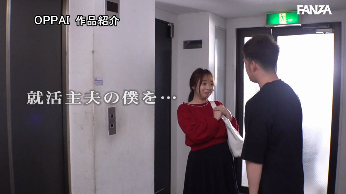 隣家の巨乳人妻に乳首ぽっちマキシワンピ誘惑され同棲彼女がいるのに着衣パイズリで寝取られ26発も不倫射精したサイテーなボク Post1