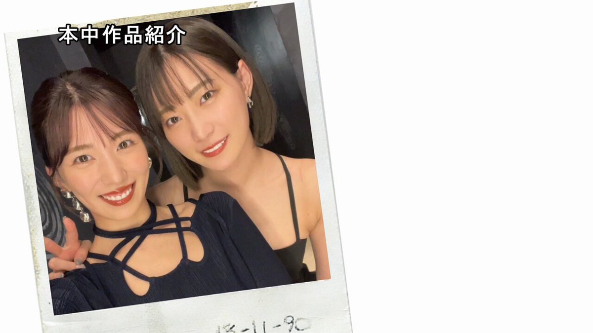 美谷朱音と山岸あや花の完全プライベートセックス全部撮った！ ガチ仲良しAV女優が逆ナンして野外でキスしてホテルに連れ込んで…朝までお泊り中出しハーレム Post1