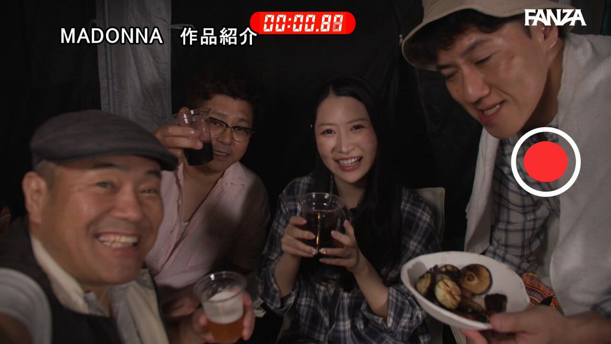 町内キャンプNTR テントの中で何度も中出しされた妻の衝撃的浮気映像 朝日りお Post1