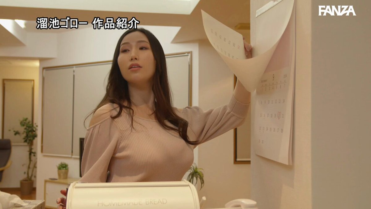 1年間のセックスレスと1ヵ月間の禁欲を経てー。妻と結婚記念日に無茶苦茶燃えるようなSEXをした。 佐山愛 Post1