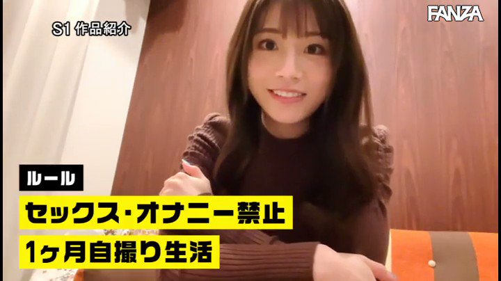 1か月の禁欲を経て…本能のまま貪り、焦らされ、イキまくる。求愛オーガズム交尾 河北彩花 Post1