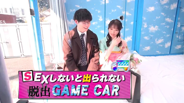 マジックミラー号からの脱出！5 袴姿の卒業生限定SP！！ 制限時間100分でSEXしないと脱出できないマジックミラー号に、絶対にヤってはいけない関係の2人を閉じ込めたら…禁断のSEXをしてしまうのか！？ Post1